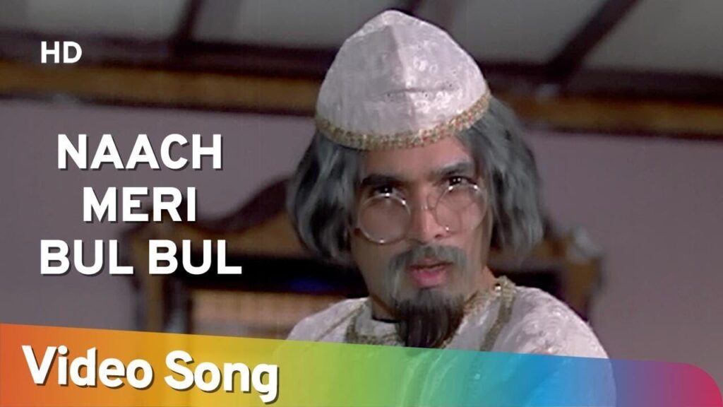 Naach Meri Bulbul Lyrics Lyrics