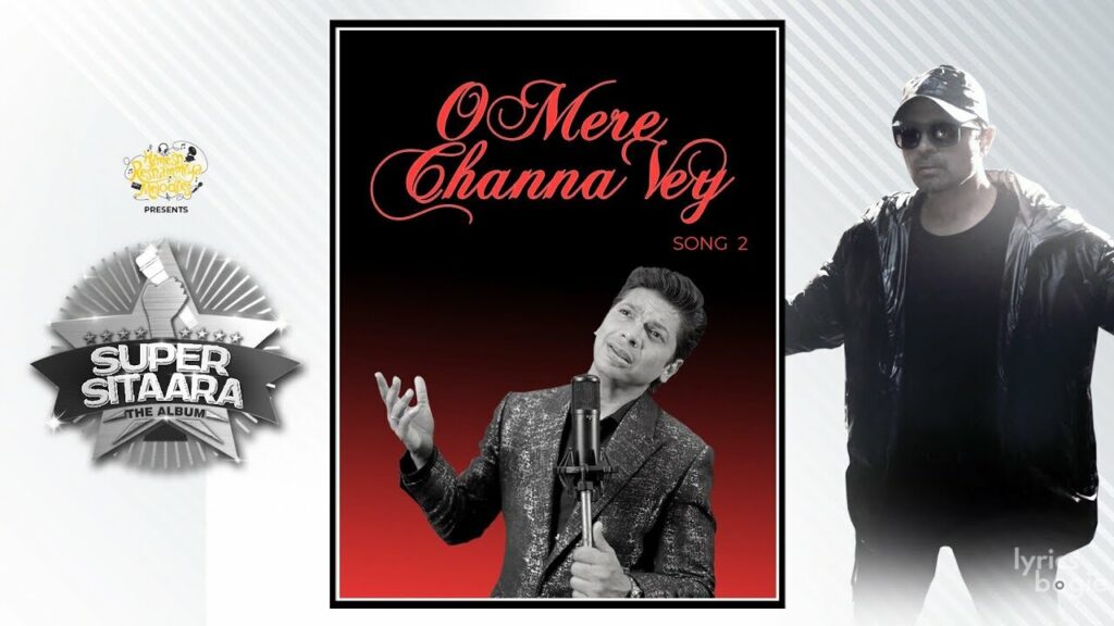 ओ मेरे चन्ना वे O Mere Channa Vey Lyrics Lyrics