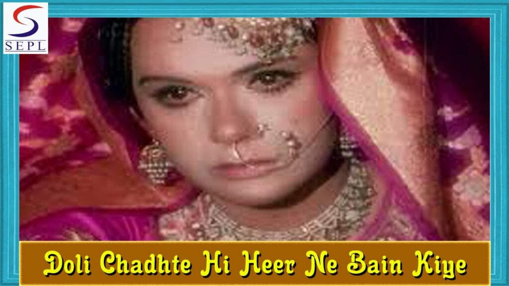 डोली चढ़ते ही हीर ने बैन किये Doli Chadhte Hi Heer Ne Bain Kiye Lyrics Lyrics