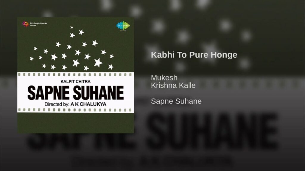 Kabhi To Pure Honge Lyrics Lyrics