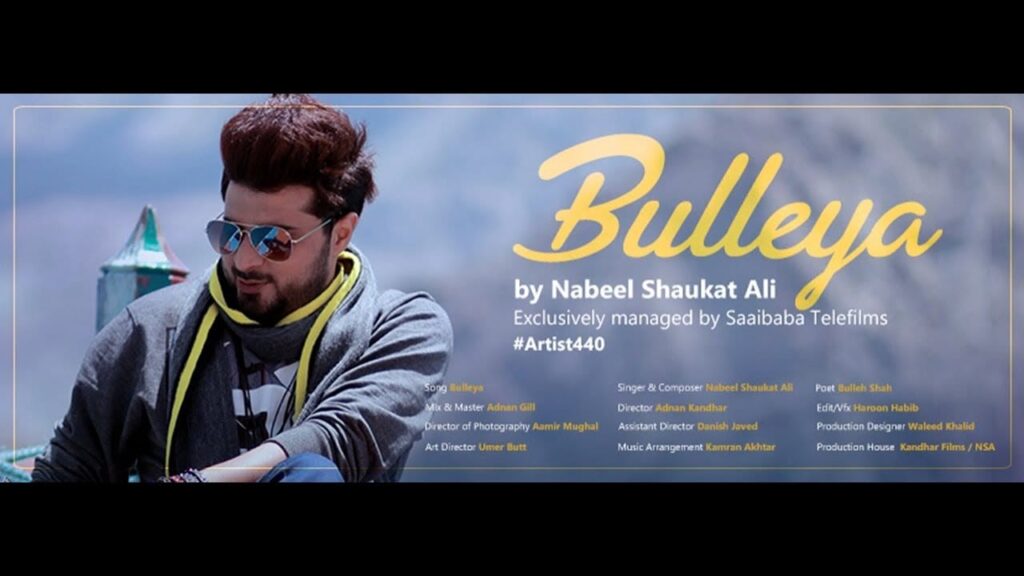 Bulleya (Title) Lyrics Lyrics