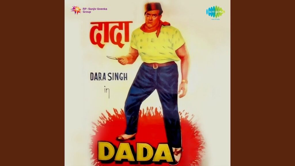 Parde Mein Koi Baitha Hai Lyrics Lyrics