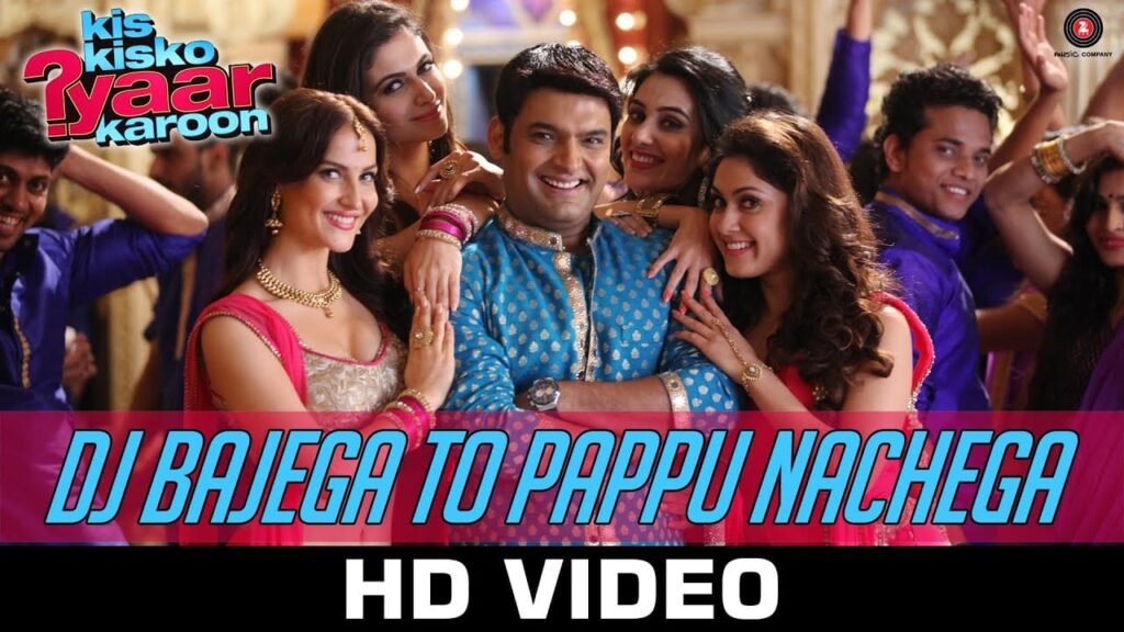 DJ Bajega To Pappu Nachega Lyrics Lyrics
