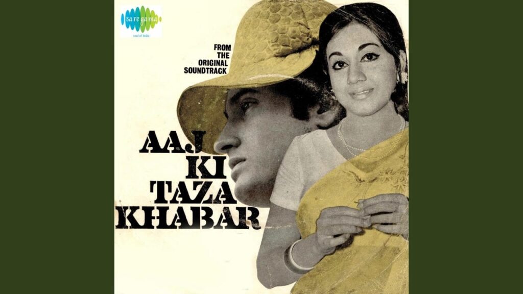 Khilta Hua Shabab Hai Lyrics Lyrics
