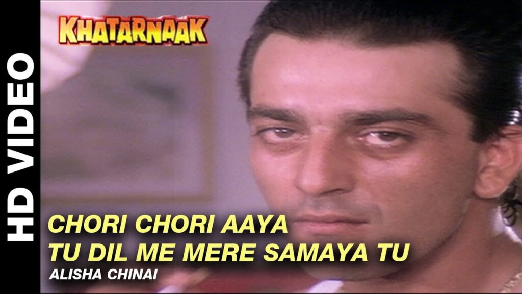 चोरी चोरी आया तू Chori Chori Aaya Tu Lyrics Lyrics