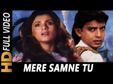 मेरे सामने तू दिन रात रहे Mere Saaamne Tu Din Raat Rahe Lyrics Lyrics