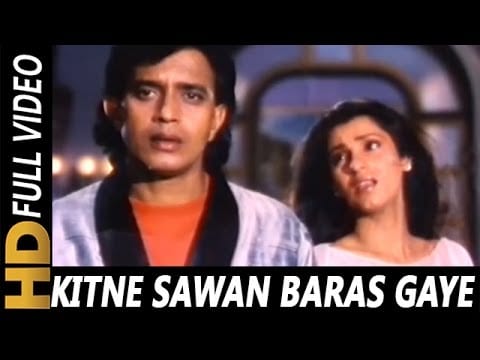 कितने सावन बरस गए Kitne Sawan Baras Gaye Lyrics Lyrics