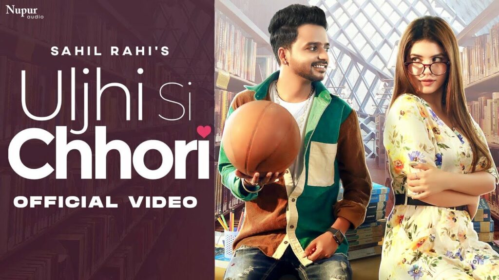 उलझी सी छोरी Uljhi Si Chhori Lyrics Lyrics
