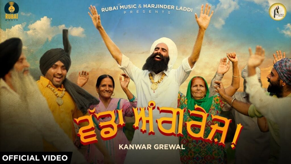 ਵੱਡਾ ਅੰਗਰੇਜ਼ Vadda Angrez Lyrics Lyrics