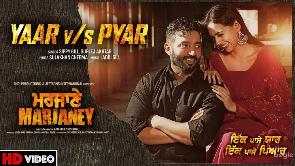Yaar Vs Pyar Lyrics Lyrics