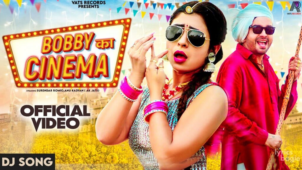बॉबी का सिनेमा Bobby Ka Cinema Lyrics Lyrics