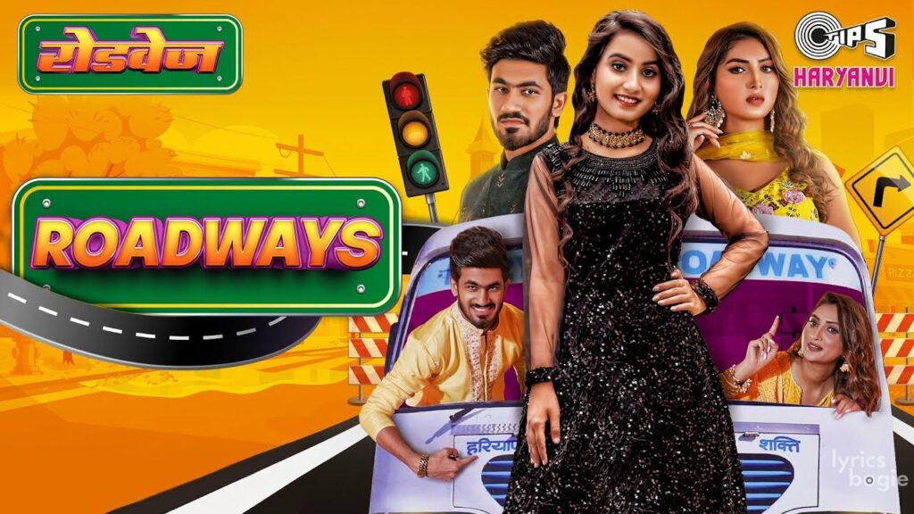 रोडवेज Roadways Lyrics Lyrics