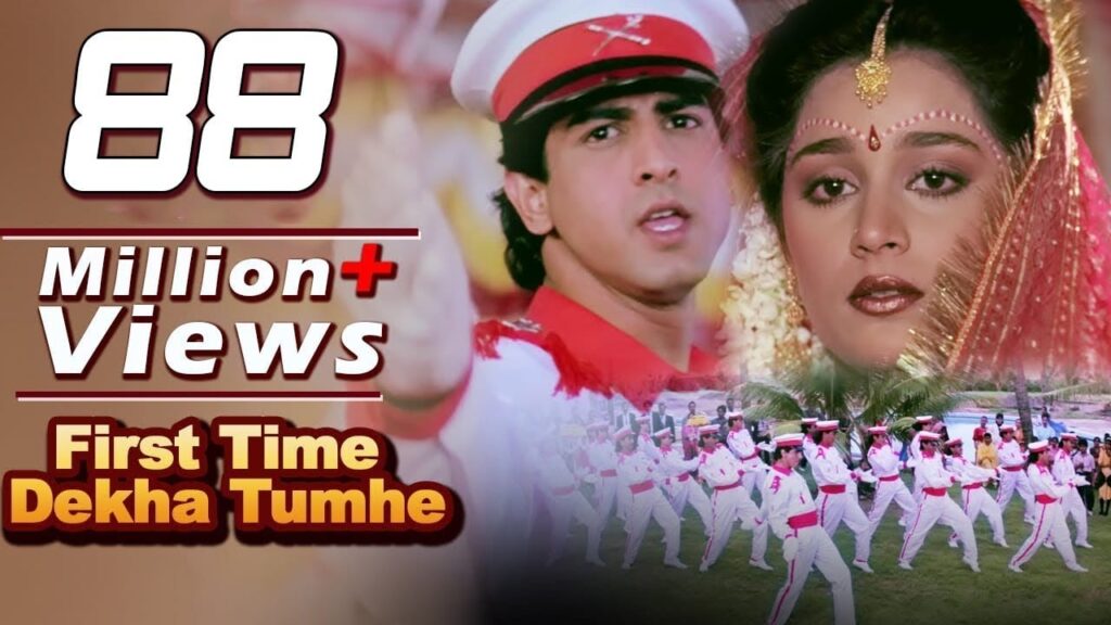 फ़र्स्ट टाइम देखा तुम्हें हम First Time Dekha Tumhe Hum Lyrics Lyrics