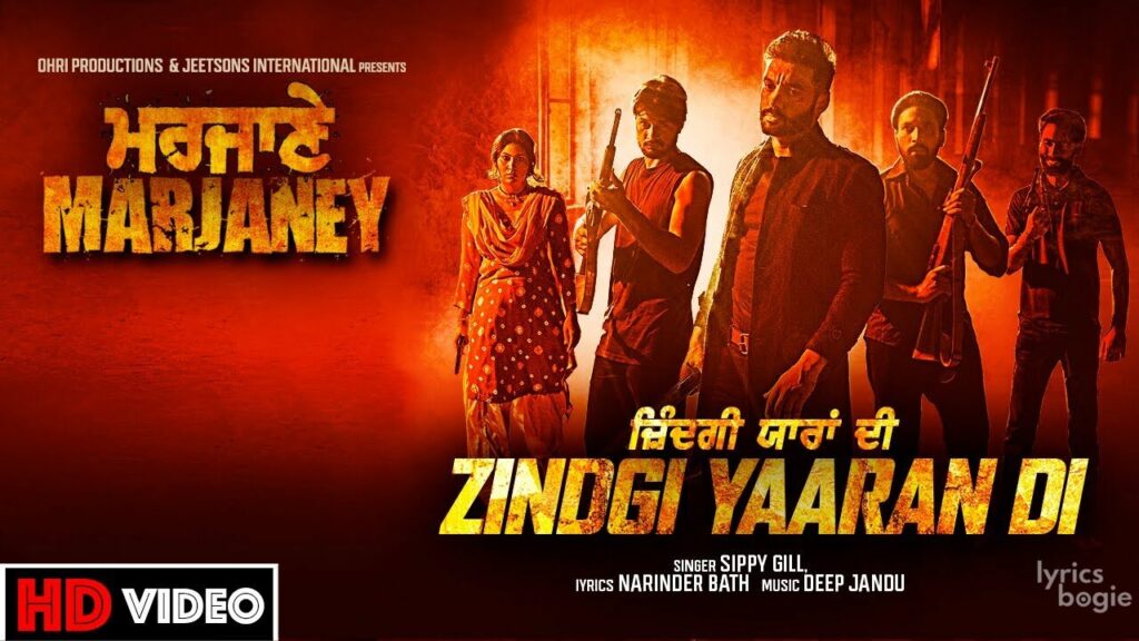 Zindgi Yaaran Di Lyrics Lyrics
