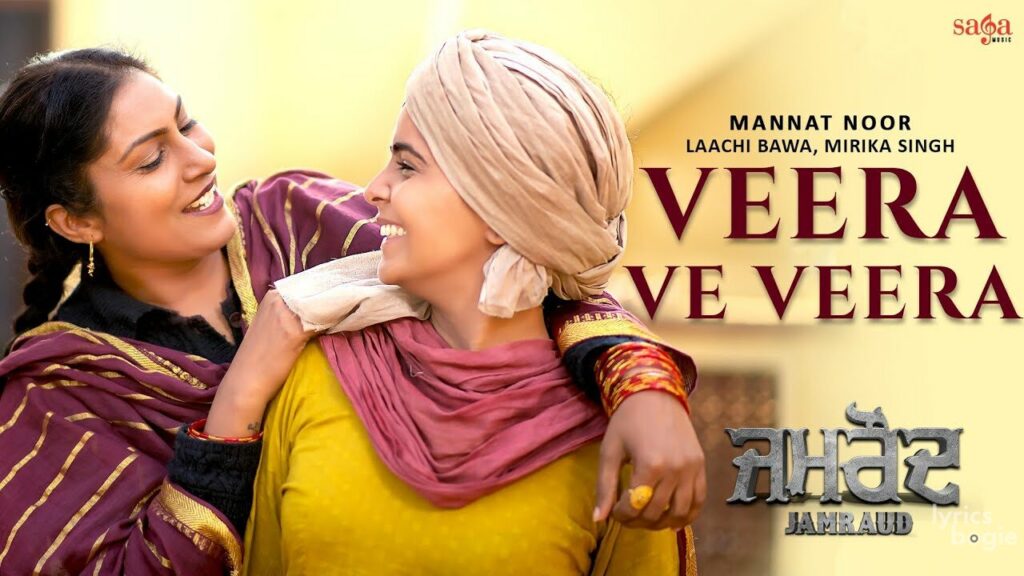 Veera Ve Veera Lyrics Lyrics