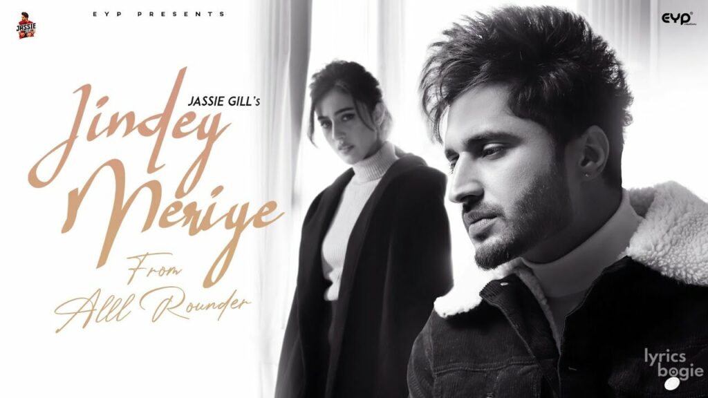 Jindey Meriye Lyrics Lyrics