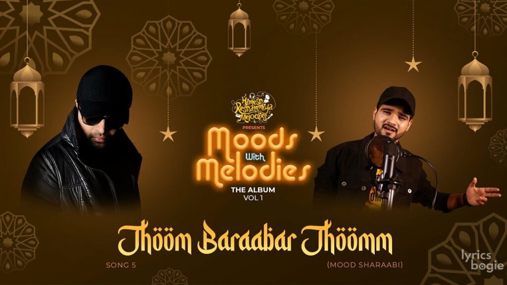 झूम बराबर झूम Jhoom Baraabar Jhoomm Lyrics Lyrics