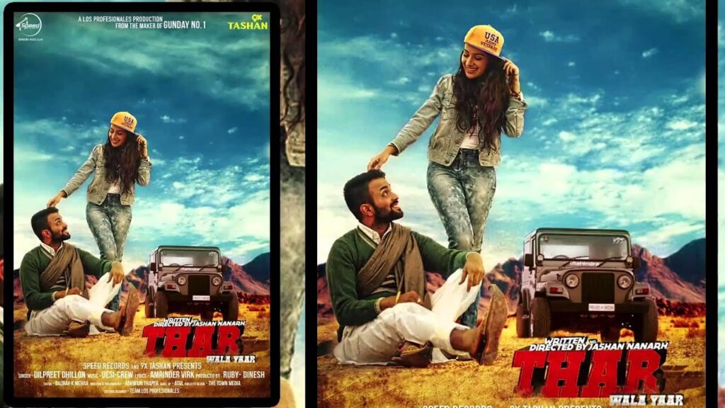 Thar Wala Yaar Lyrics Lyrics