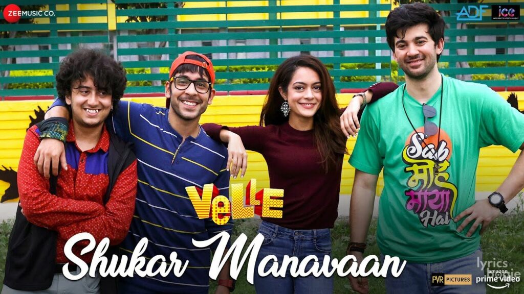 शूकर मनावां Shukar Manavaan Lyrics Lyrics