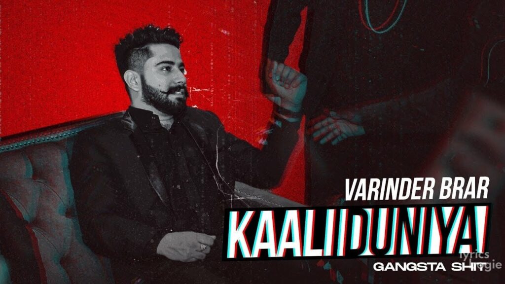 Kaali Duniya Lyrics Lyrics