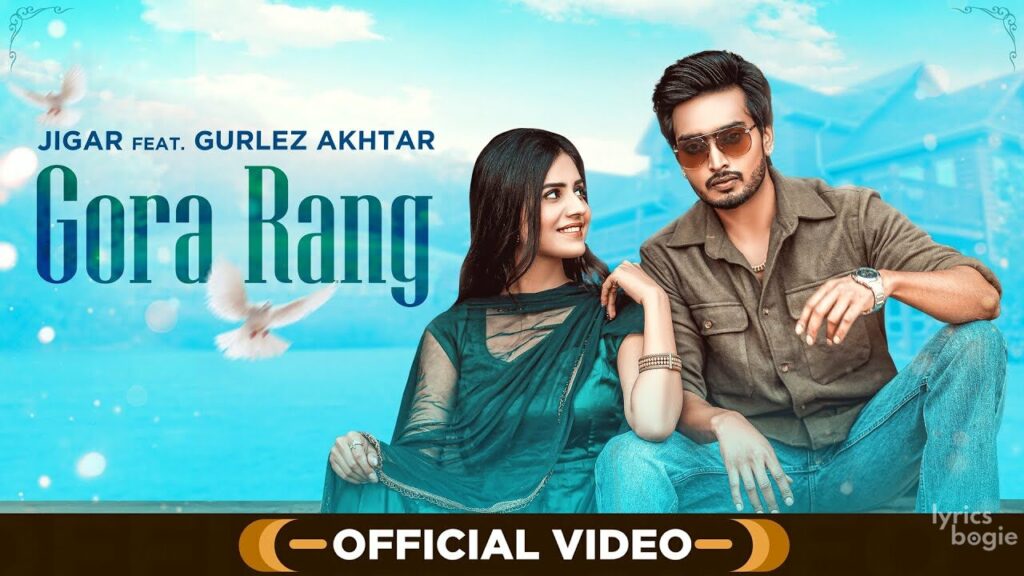 Gora Rang Lyrics Lyrics