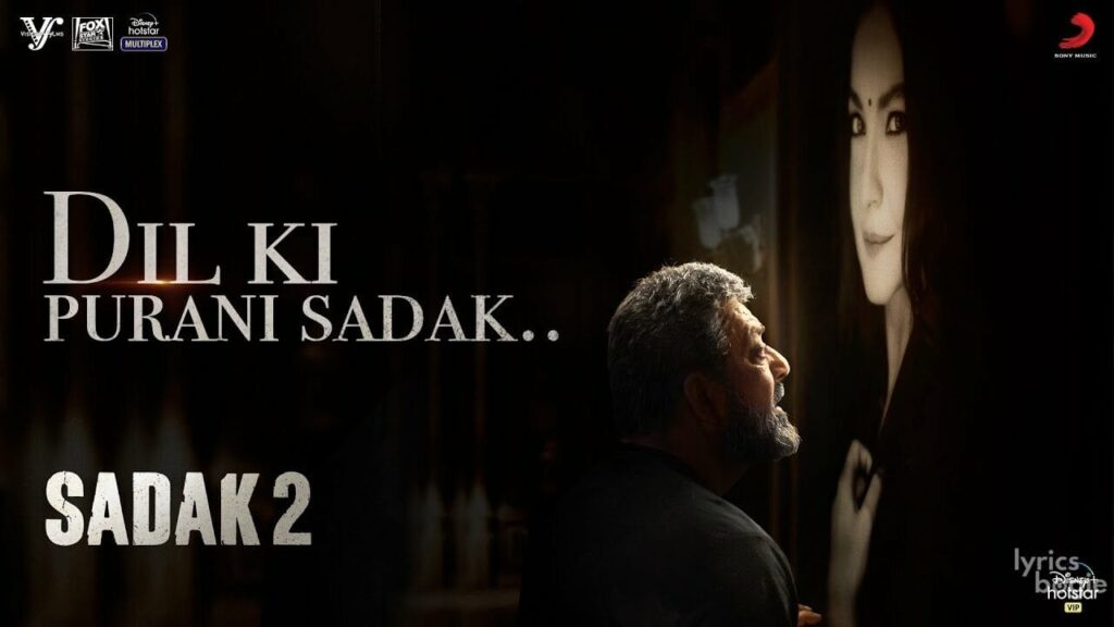 दिल की पुरानी सड़क Dil Ki Purani Sadak Lyrics Lyrics