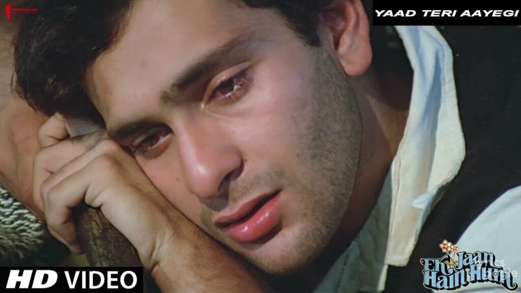 याद तेरी आएगी Yaad Teri Aayegi Lyrics Lyrics