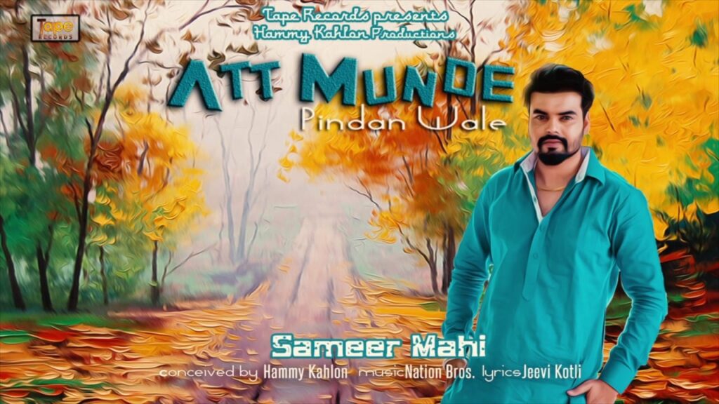 Att Munde Pinda Wale (Title) Lyrics Lyrics