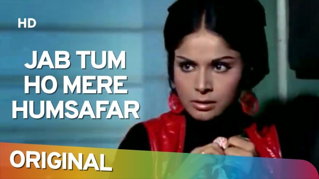 Jab Tum Ho Mere Humsafar Lyrics Lyrics