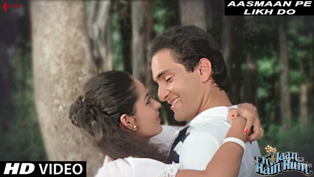 Aasmaan Pe Likh Doo Lyrics Lyrics