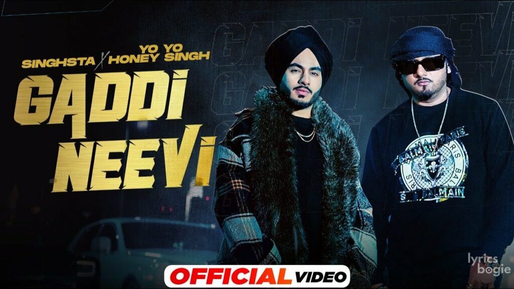 Gaddi Neevi Lyrics Lyrics