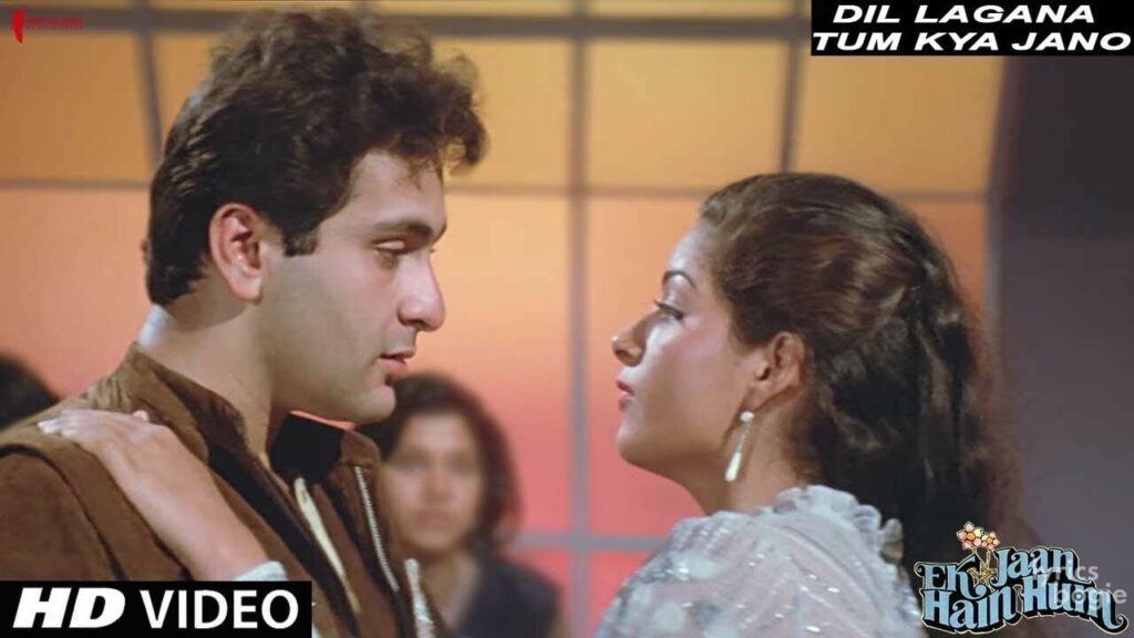 चाहे आज मुझे ना पसंद करो Chahe Aaj Mujhe Na Pasand Karo Lyrics Lyrics