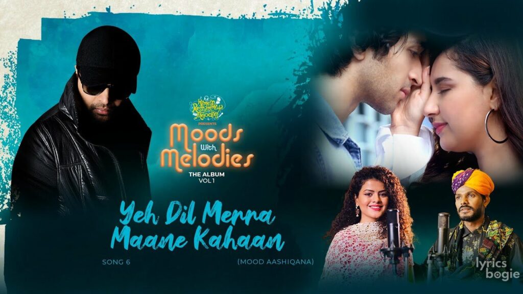 ये दिल मेरा माने कहाँ Yeh Dil Merra Maane Kahaan Lyrics Lyrics