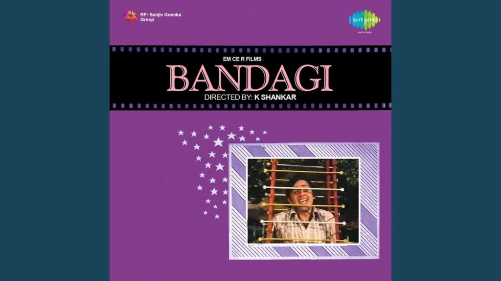 Allah Kasam Ek Ho Lyrics Lyrics