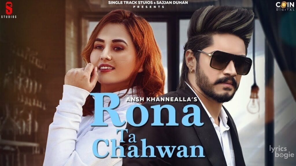 Rona Tan Chahwan Lyrics Lyrics
