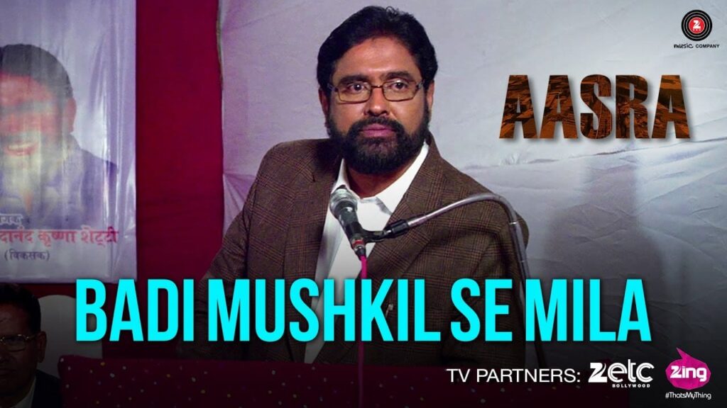 Badi Mushkil Se Mila Lyrics Lyrics