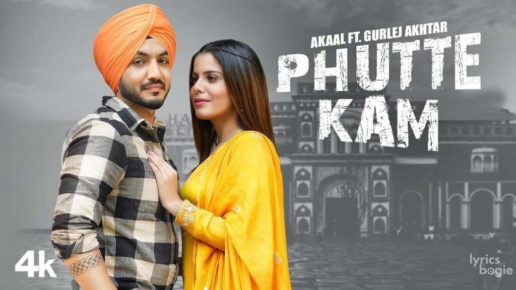 Phutte Kam Lyrics Lyrics