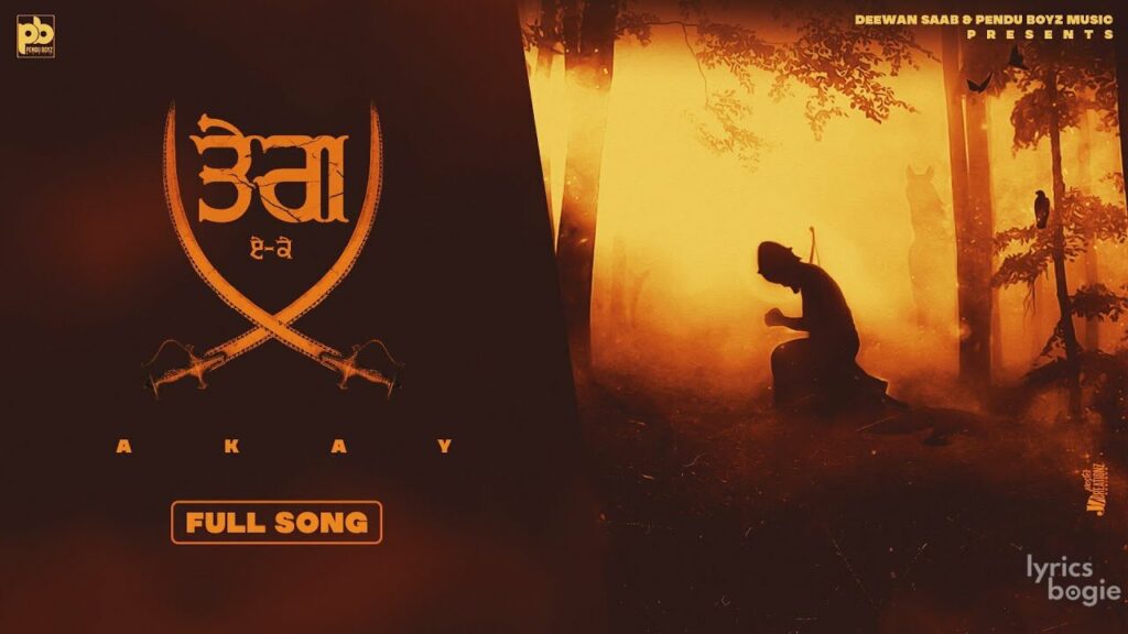 Teg Lyrics Lyrics