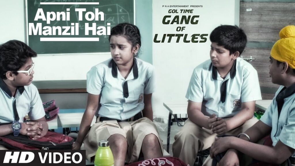 Apni Toh Manzil Hai Lyrics Lyrics