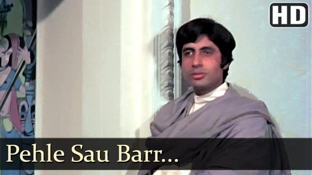 Pehle Sau Baar Idhar Lyrics Lyrics