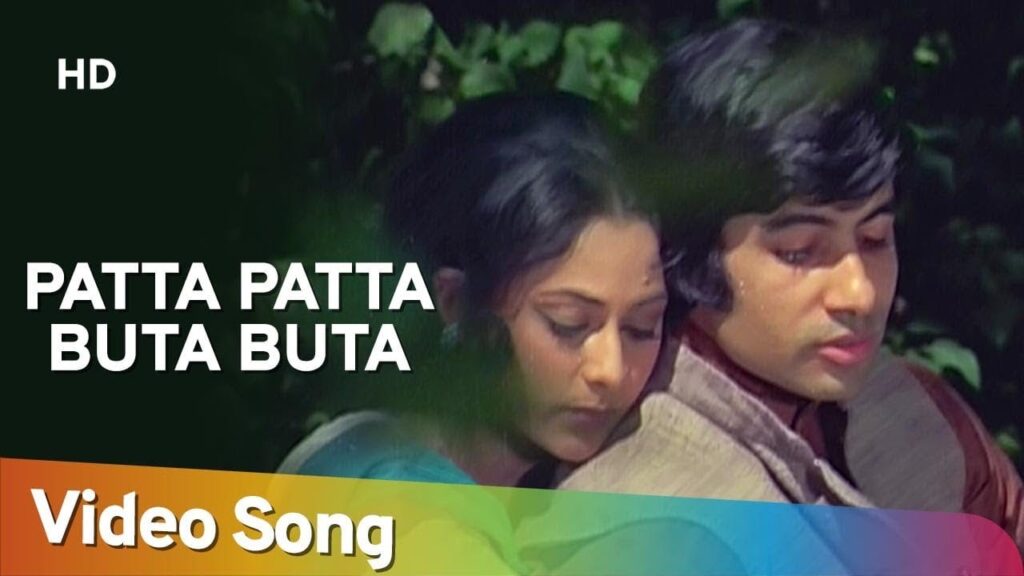 Patta Patta Buta Buta Lyrics Lyrics