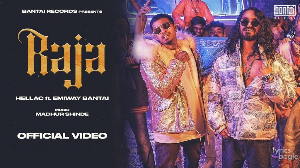 राजा Raja Lyrics Lyrics