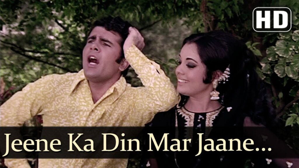 Jine Ka Din Lyrics Lyrics