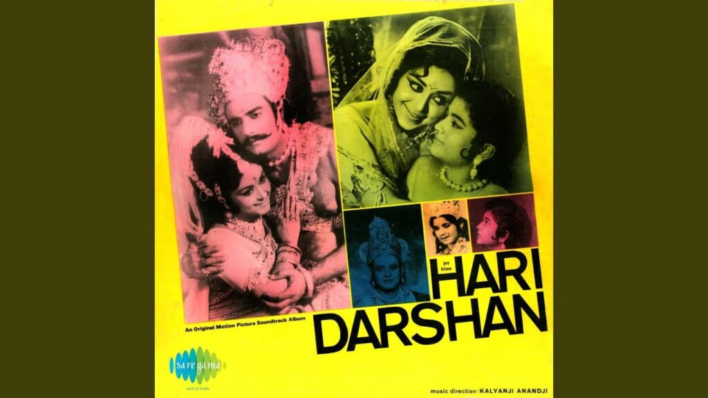 Karo Hari Darshan Lyrics Lyrics