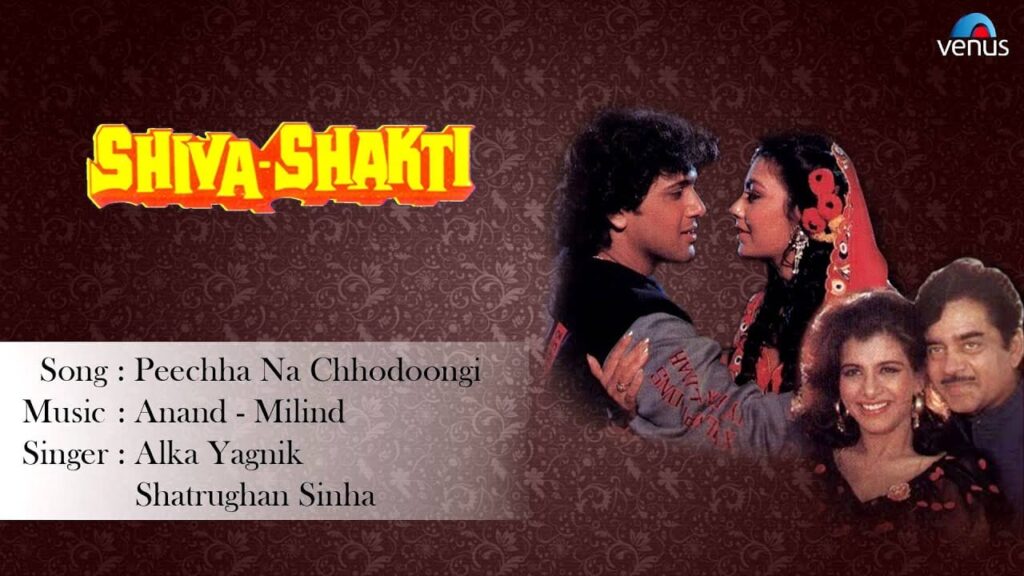 Peechha Na Chhodoongi Lyrics Lyrics
