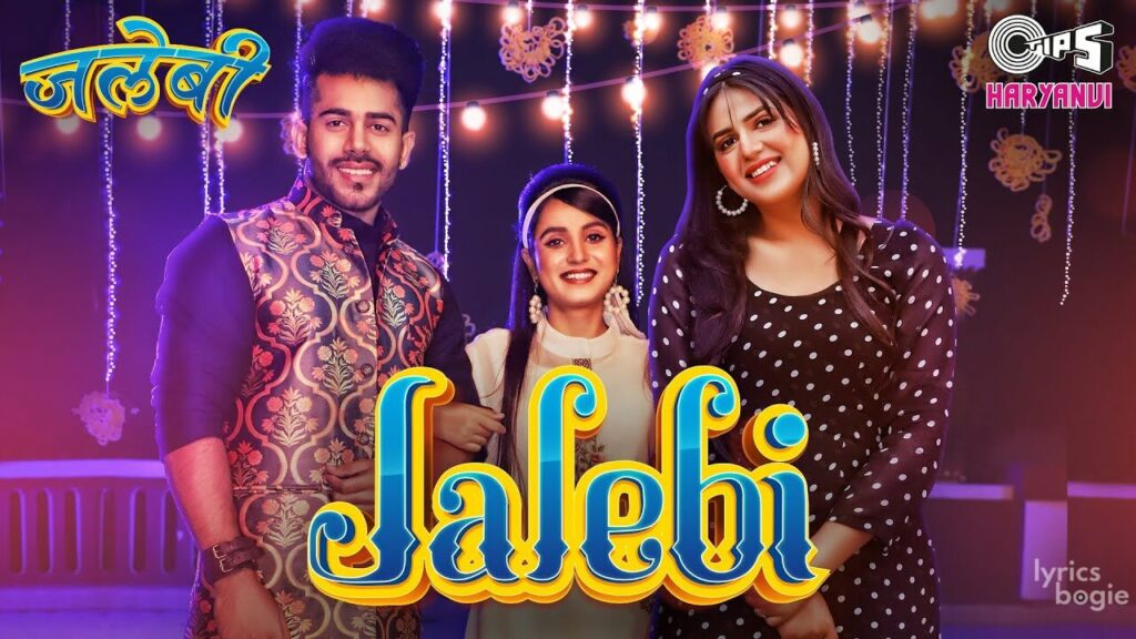 जलेबी Jalebi Lyrics Lyrics