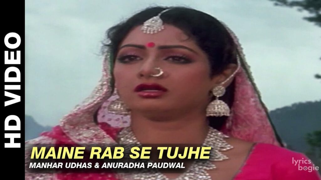 मैंने रब से तुझे Maine Rab Se Tujhe Lyrics Lyrics