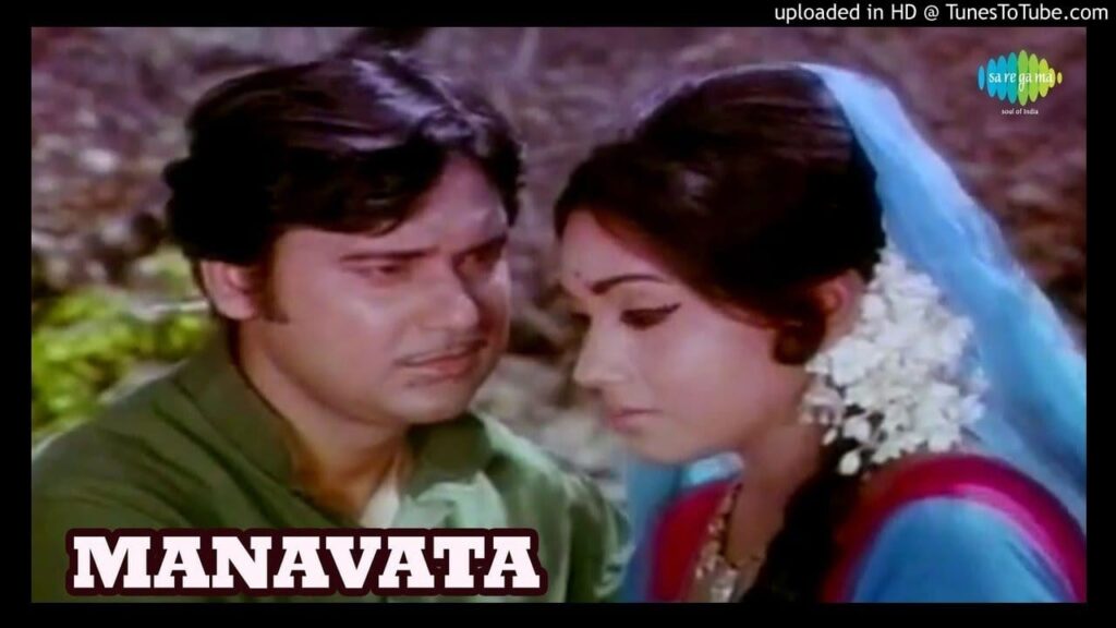 Manavta Hogi Lyrics Lyrics