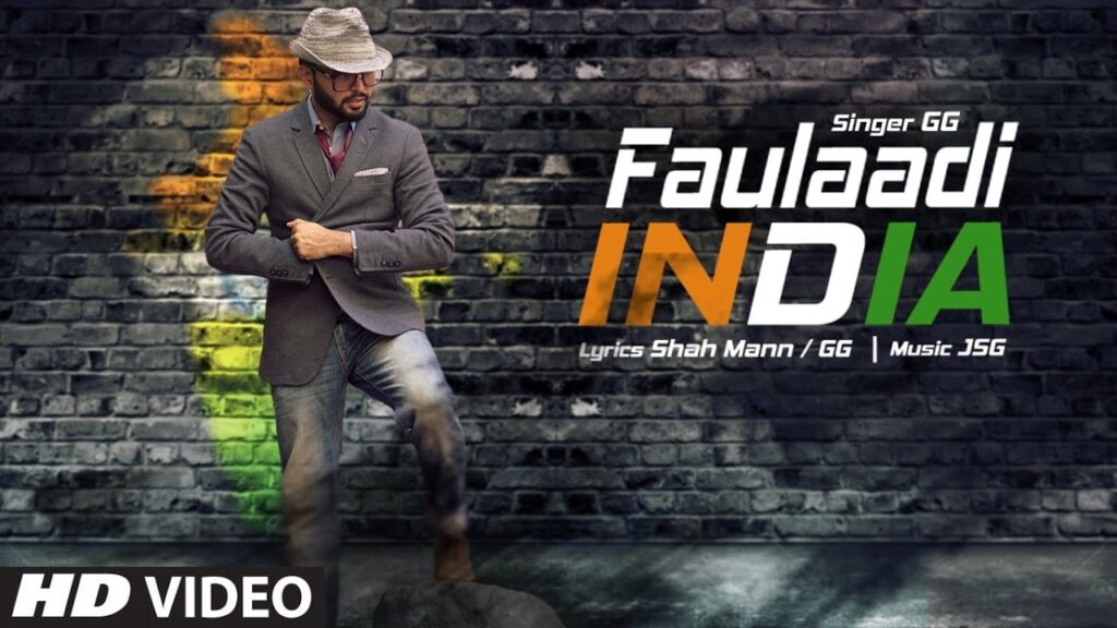 Faulaadi India Lyrics Lyrics