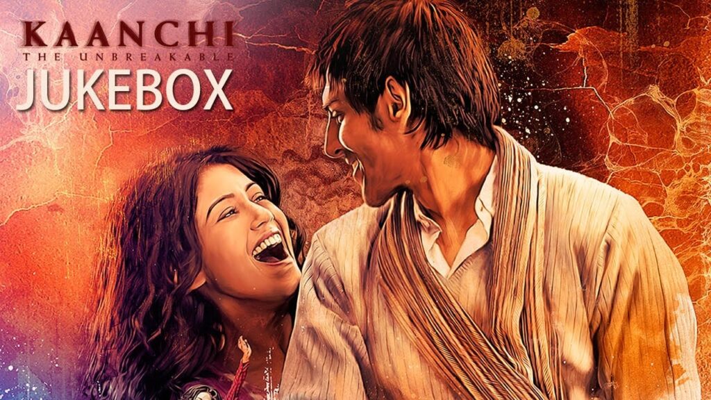 Kaisa Hai Dard Mera Lyrics Lyrics
